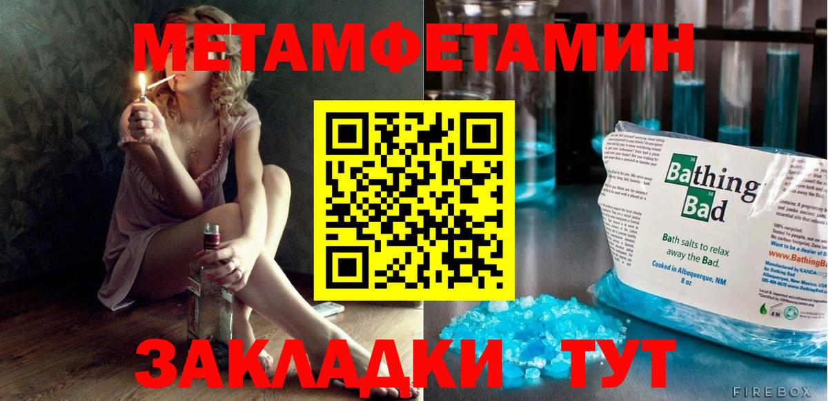 Амфетамин VHQ Лысьва