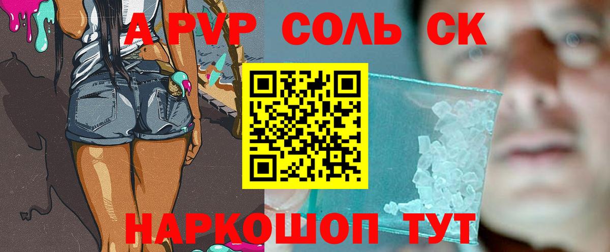 Мефедрон   ГАШИШ  Конопля  Лысьва  МДМА  Вход с VPN  КОКАИН 