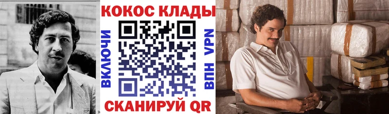 Cocaine Эквадор  где продают наркотики  Лысьва 