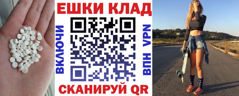 ЭКСТАЗИ таблы  Лысьва 