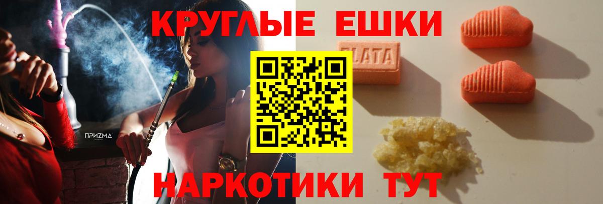 ЭКСТАЗИ mix  Вход с VPN  ЭКСТАЗИ VHQ  Ecstasy  MEGA зеркало  Лысьва 