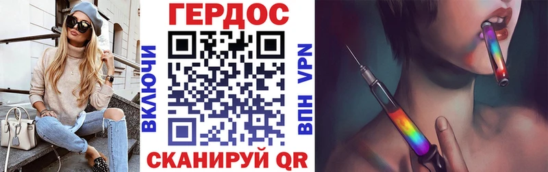 Героин герыч  Лысьва 