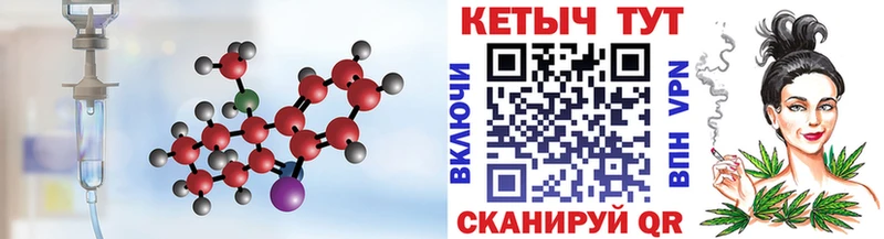 Кетамин ketamine  Лысьва 