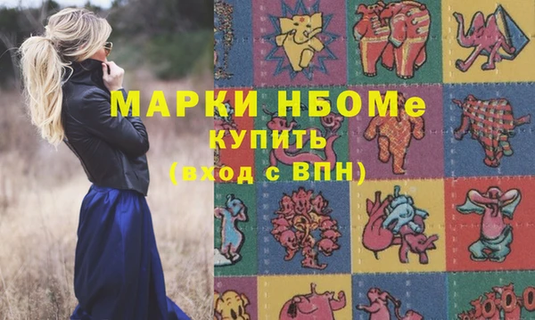 COCAINE Абдулино