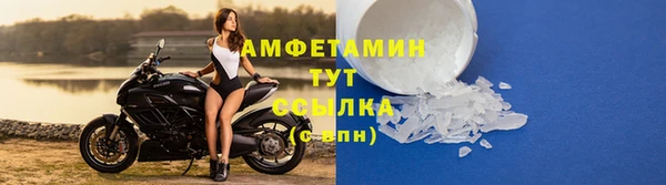 амфетамин Абинск