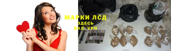 COCAINE Абдулино