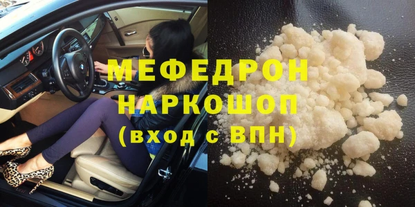 амфетамин Абинск
