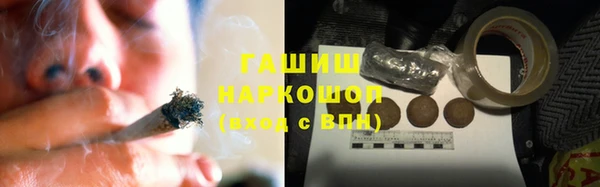 COCAINE Абдулино