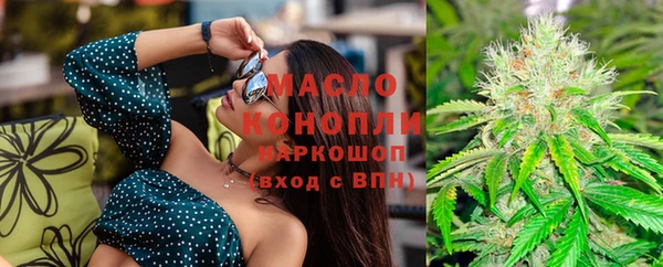 COCAINE Абдулино