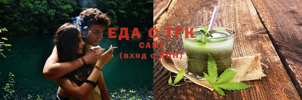 COCAINE Абдулино