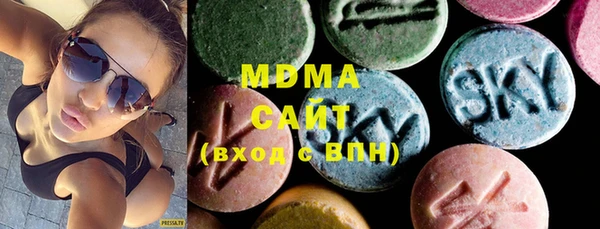 альфа пвп Абаза