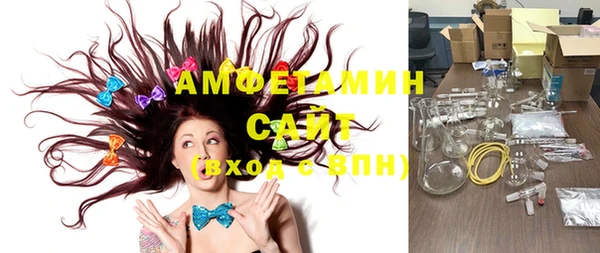 амфетамин Абинск
