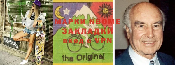 альфа пвп Абаза