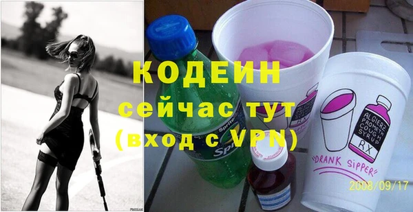 амфетамин Абинск