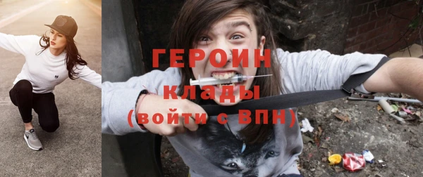 COCAINE Абдулино