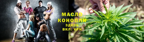 амфетамин Абинск