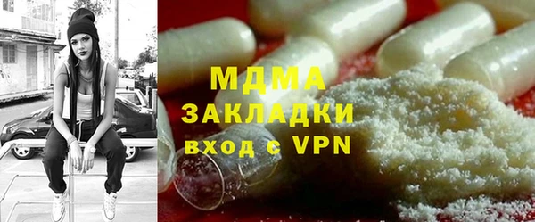 амфетамин Абинск