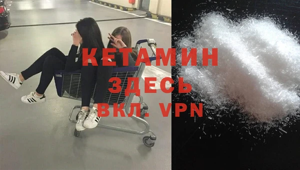 мескалин Алексин