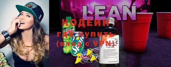 COCAINE Абдулино