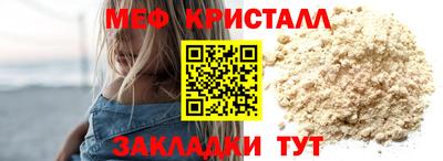 кристаллы Ипатово