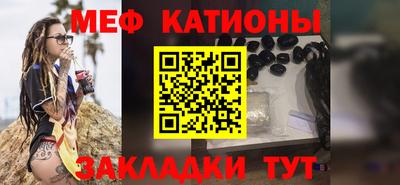 кристаллы Ипатово