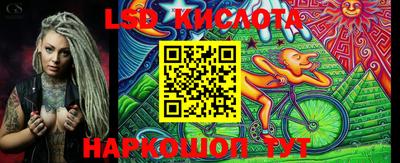 кристаллы Ипатово