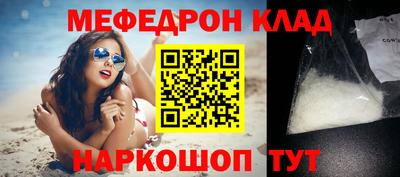прущая мука Ирбит