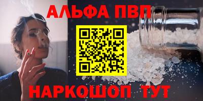 таблы Изобильный