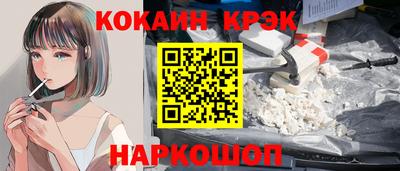 кристаллы Ипатово