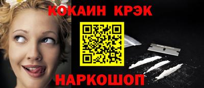 кристаллы Ипатово