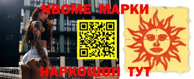 прущая мука Ирбит