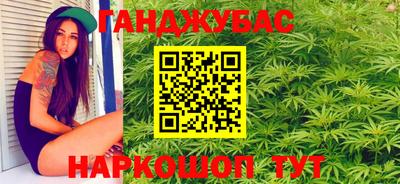 кристаллы Ипатово