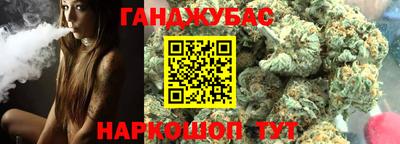 кристаллы Ипатово