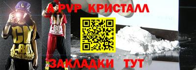 таблы Изобильный