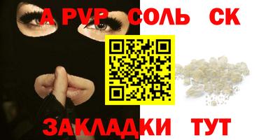прущая мука Ирбит