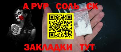 прущая мука Ирбит