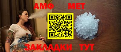 таблы Изобильный