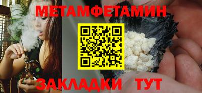 кристаллы Ипатово