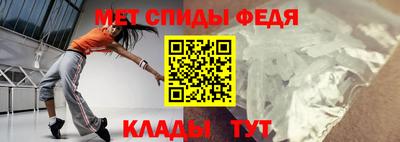 кристаллы Ипатово