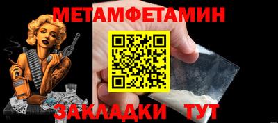 кристаллы Ипатово