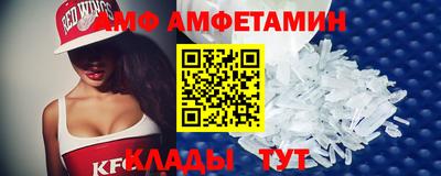 кристаллы Ипатово