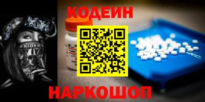 таблы Изобильный