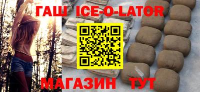 кристаллы Ипатово