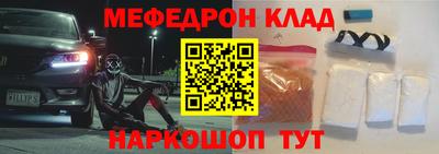 прущая мука Ирбит