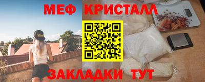 кристаллы Ипатово