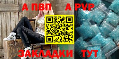 кристаллы Ипатово