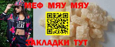 кристаллы Ипатово