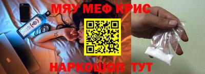 кристаллы Ипатово
