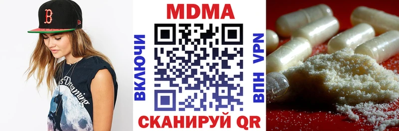 площадка официальный сайт  Лысьва  МДМА Molly 