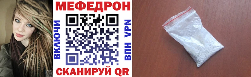 Меф мука  продажа наркотиков  Лысьва 